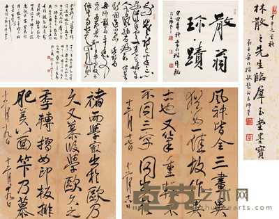 林散之 行草临群玉堂米帖 册页（十一开选五） 24.5×43cm×11